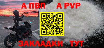 метамфетамин Апшеронск