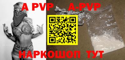 стаф Аргун