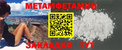 мефедрон Апрелевка