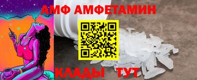 метамфетамин Апшеронск