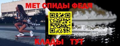 метамфетамин Апшеронск