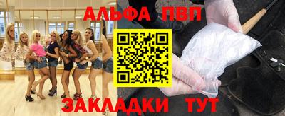 метамфетамин Апшеронск