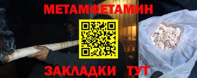 мефедрон Апрелевка