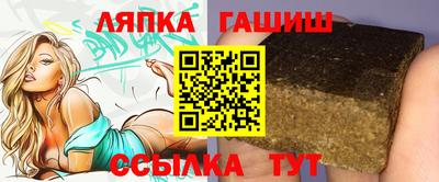 метамфетамин Апшеронск