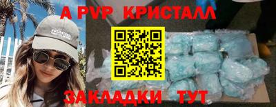метамфетамин Апшеронск