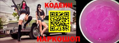метамфетамин Апшеронск