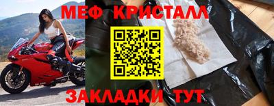 мефедрон Апрелевка