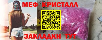 метамфетамин Апшеронск