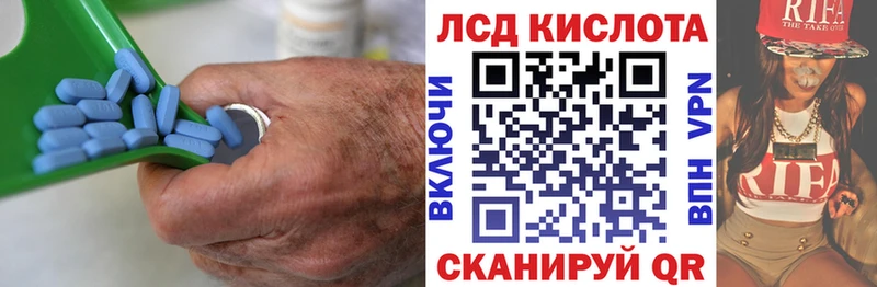 Лсд 25 экстази ecstasy ссылка на мегу как зайти Егорьевск