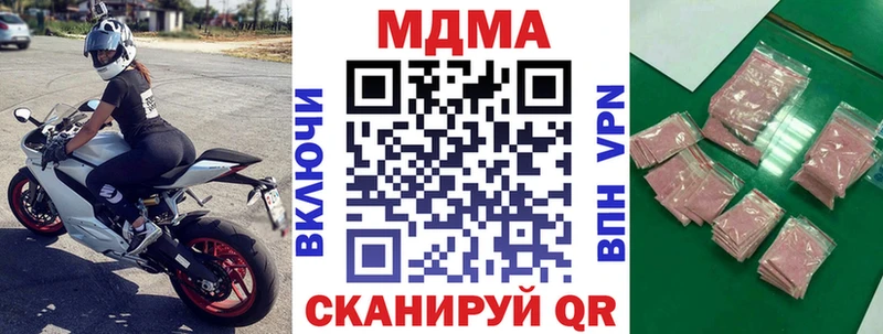 МДМА VHQ  Егорьевск 