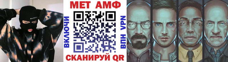 Метамфетамин винт  Егорьевск 