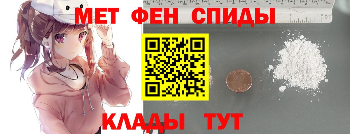  COCAIN Егорьевск