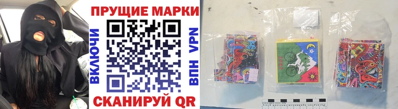 Марки 25I-NBOMe 1,5мг Егорьевск