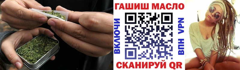 ссылка на мегу ссылка  Егорьевск  ТГК концентрат 