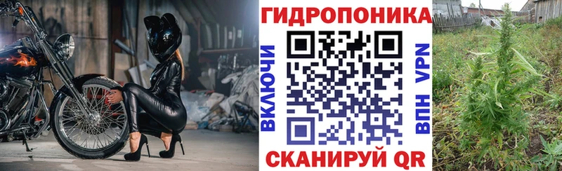 Марихуана VHQ  Егорьевск 