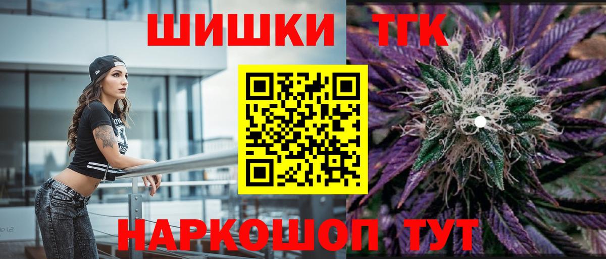 Егорьевск  Бошки марихуана OG Kush  МАРИХУАНА конопля  Вход с VPN  Марихуана планчик 