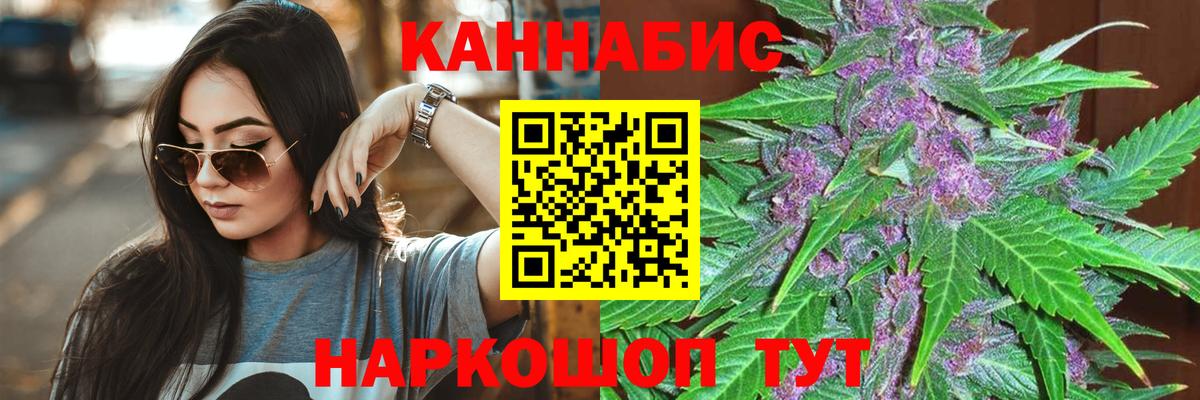 Егорьевск  Вход с VPN  Меф МЯУ МЯУ кристаллы  ГАШИШ  Каннабис  КОКАИН 