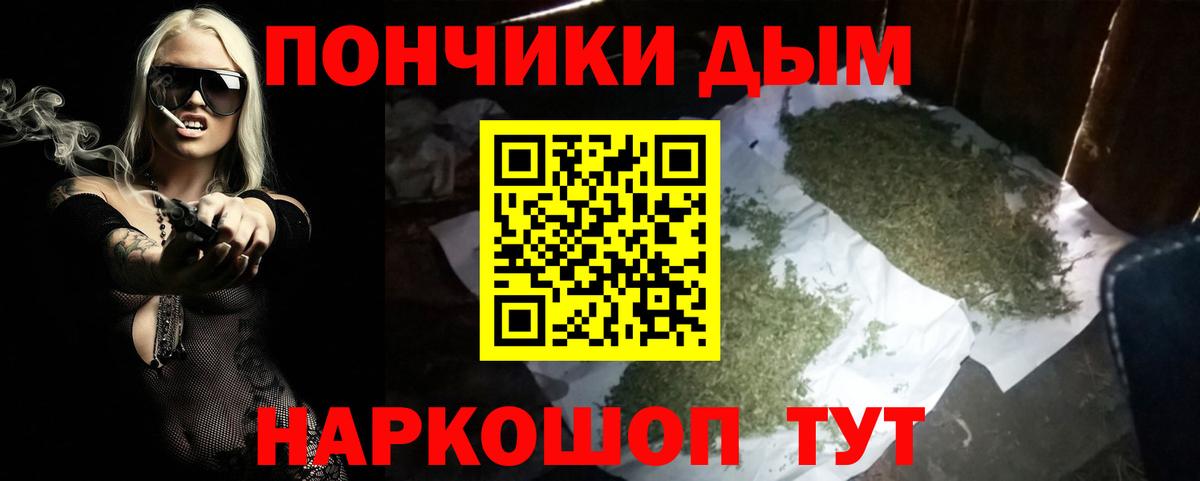 Шишки марихуана гибрид Егорьевск